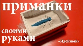 Жидкий силикон своими руками