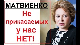 Арестован экс-МИНИСТР АБЫЗОВ!