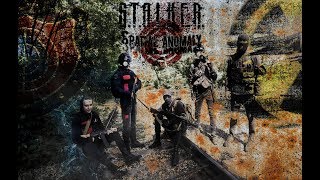 S.T.A.L.K.E.R. Пространственная аномалия - ФИЛЬМ