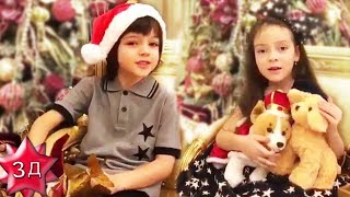 НОВОГОДНИЕ СТИХИ от детей Филиппа Киркорова - Мартина и Аллы-Виктории!