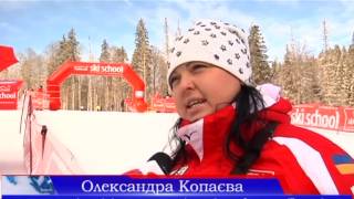Bukovel Kids Cup