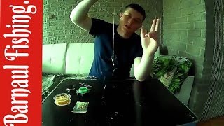 Уловистая снасть для фидера, донки!(Убийца карася отдыхает!!)(Barnaul Fishing)