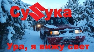СуSука. Часть 9. Последние доработки и первый выезд / Suzuki Sidekick (Escudo\Vitara)