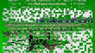 Презентация "Заповідники України"