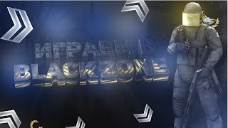 бесконечный стрим ))))
