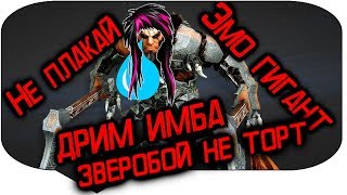 Black Desert - ЗВЕРОБОЙ НА САМОМ ДЕЛЕ ЭМО!? УЧИМ ИГРАТЬ ЗВЕРЬКА ЗА ГИГАНТА! PVP (ПВП)