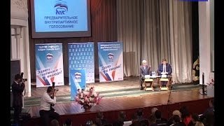 Общественники Татарстана проведут партийный праймериз