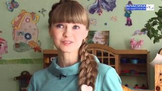 рубрика "Есть такой человек" Анна Обмочевская,воспитатель детского сада "Теремок"
