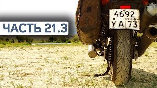 Путешествие по горному Алтаю, дорога Ташанта Марс. Граница Монголии Часть 21.3