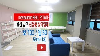 살림가능 네일,마사지샵 권장 신정동 상가 47816