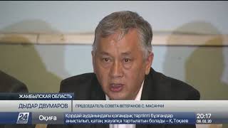 В конфликте в Кордайском районе подозревают участие третьих сил