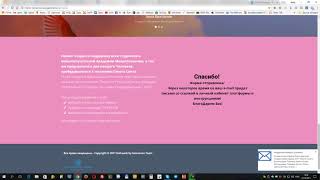 Регистрация на Учебной Платформе и работа с ней
