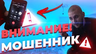 ДОВЕЛ МОШЕННИКА ДО БЕШЕНСТВА / РАЗВОД ПО ТЕЛЕФОНУ