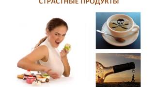 Что такое жизненная энергия