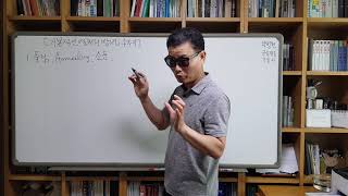 금속재료산업기사 금속재료52-열처리1-풀림불림담금질뜨임1 기능사/산업기사/기능장/기술사