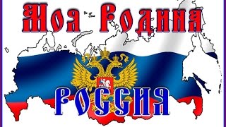Любэ  От Волги до Енисея