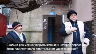 Неделя противодействия насилия над женщинами