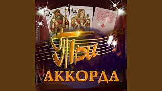 Ветка озябшая