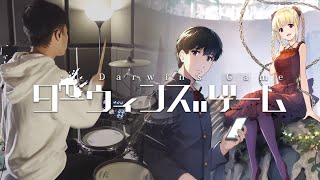 ダーウィンズゲーム OP - ASCA【CHAIN】(Darwin's Game OP) - Drum Cover/を叩いてみた