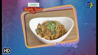 Methi Mutton Curry | Telugu Ruchi | 16th September 2019  | ETV Telugu