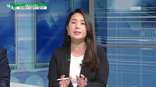 [심층토크 사이다] 올해 주목해야 할 제약바이오 핫이슈!