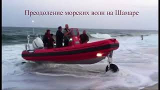 Амфибия .Самоходная лодка.Лодка с колёсами.Катер с колёсами.