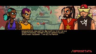 Прохождение Double Kick Heroes