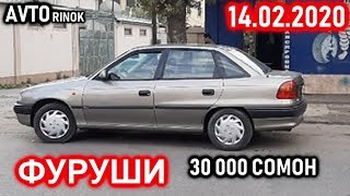 Мошинхои - Арзони Фуруши (13.02.2020) Daewoo Nexia, Toyota Camry, Mercedes-Benz C class, Opel