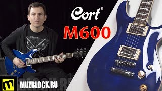 Cort M600 - обзор электрогитары