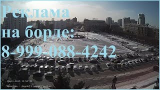 Хабаровск. Площадь Ленина.