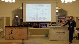 Vodka mixology - доклад Олега Якобенко (Parovoz Mixology Course), бренд-амбассадор Nemiroff