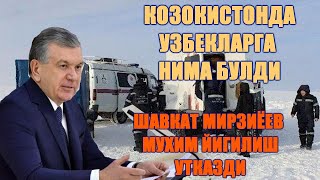 ШАВКАТ МИРЗИЁЕВ ЙИГИЛИШ УТКАЗДИ МУХИМ ХАБАРЛАР....