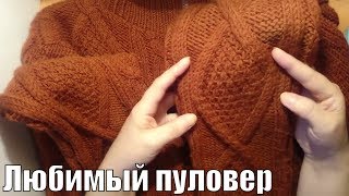 Мужской свитер - пуловер на молнии ( Вязаные идеи) 1 Men's sweater knitting