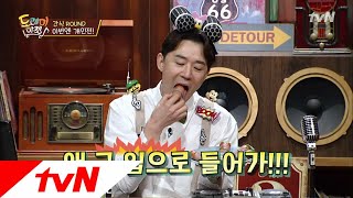 amazingsaturday 전주비빔밥? 아니죠~ 대세는 전주비빔롤! 180505 EP.5