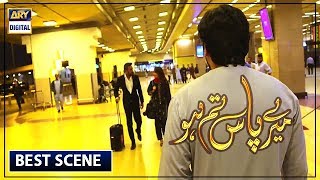 Mera Yeh Bharam Tha, Meray Paas Tum Ho | Humayun Saeed | Ayeza Khan | ARY Digital