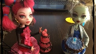 Как сделать Торт для кукол Монстр Хай. To make a cake for dolls monster high.