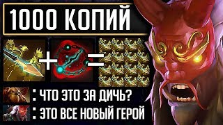 БЕСКОНЕЧНЫЕ КОПЬЯ ЛАНСЕРА С АГАНИМОМ | GRIMSTROKE DOTA 2