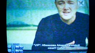 Клип ''Қош енді, жаным'' на ХИТ ТВ