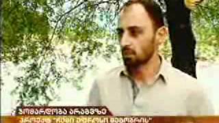 ფშავის არაგვზე ჯომარდობა მოეწყო09.07.2011