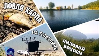 Озеро рыболовный клуб красный камень Крым. Ловля карпа в Крыму. Август.