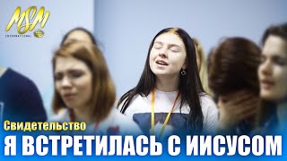 УДИВИТЕЛЬНОЕ СВИДЕТЕЛЬСТВО ВСТРЕЧИ С ИИСУСОМ!!! // Школа Еноха - 2020