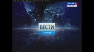 Переход с ГТРК "Курган" на "Россию 1" (27.11.2017)