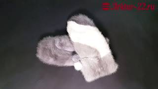 Рукавицы из норки №32