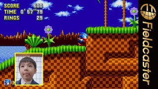 ベビーソニック役の寺嶋眞秀くんがソニックのゲームをプレイ！『ソニック・ザ・ムービー』