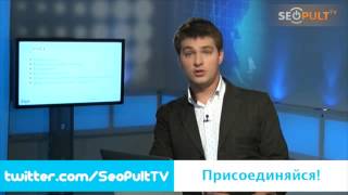 Основные понятия контекстной рекламы