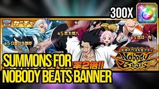 300 ORBS FOR NOBODY BEATS BANNER ? BLEACH BRAVE SOULS SUMMONS ? LOST AGENT ? 5 STAR SUMMON