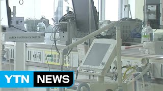 메르스 사태, 3년 전 악몽 재현되나? / YTN