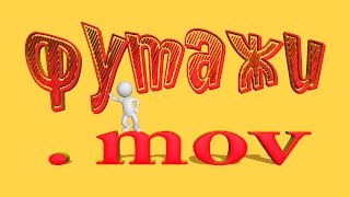 Sony Vegas Pro 13 - футажи в формате 