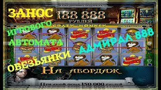 НЕОЖИДАННЫЙ ЗАНОС Игрового Автомата Крейзи Манки.САМАЯ ПОПУЛЯРНАЯ ИГРА Обезьянки
