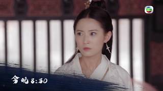 倚天屠龍記｜第42集預告｜張無忌周芷若成親 ？！｜趙敏｜金庸